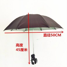 카메라 우산 비오는날 촬영용품 핸드폰 우산빛가림 사진기 스트리머, 04.검정색 50cm 대형, 1개, 대형 50cm