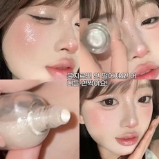 수분 가득! 파인 글리터 액상 / 건성도 촉촉한 물광 글로우 / 다용도 하이라이터, 1개, 액상 하이라이터