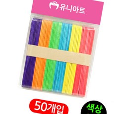 돈스텔 하드스틱 하드바 칼라 소 색상혼합