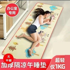 午休墊 午休墊 睡墊 可折疊易收納 加厚防水防潮 夏季午休墊中午午睡地墊 辦公室上班族午睡墊加厚隔涼午睡神器 午休, 雙面加厚1cm 隔涼防潮 ,70釐米x180釐米 單人款