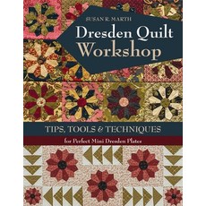 (영문도서)Dresden Quilt Workshop - Print-On-Demand Edition Paperback, C&T Publishing, English, 9781617455001 C&T Publishing, English, 9781617455001