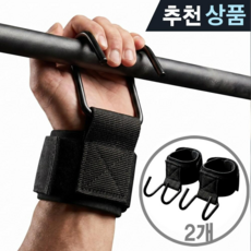 고리형 헬스 철봉 후크 스트랩 장갑 턱걸이 웨이트 그립 손목 밴드, 2개, 블랙