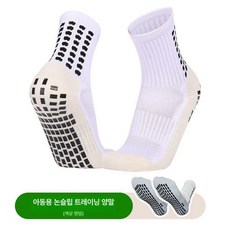 실내 축구 매트, 1개, 어린이용 미끄럼 방지 양말