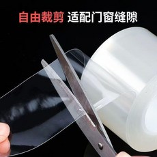 冬季門窗縫隙防風保暖膠帶 隱形透明窗戶漏風防風無痕密封, 1個, 升級代三：防風新型 進口膠：保暖加厚 ,約寬10CM*40米 保暖8.0倍防風