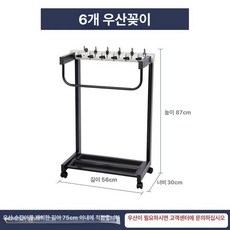 업소용 우산꽂이 잠금장치 호텔 로비 우산 거치대 보관함, 6단 소형 잠금 헤드, 1개
