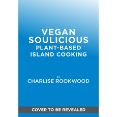(영문도서) Vegan Soulicious: Plant-Based Island Cooking Hardcover, Abrams Books, English, 9781419775703
