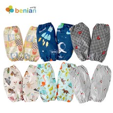 [베니앙] 유아동방수팔토시