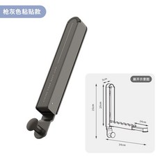 伸縮折疊衣架 門後掛衣架, 鋁合金款-槍灰色【黏膠款/單隻裝】, 1個