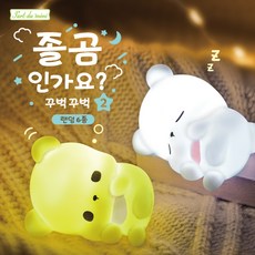 [YELL] 졸곰인가요2 피규어, 7개