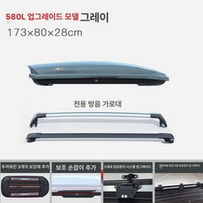 루프박스 루프백 일체형 SUV 카니발 탑 케리어, 1개, 580L 그레이