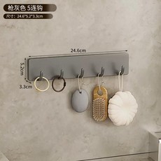 [1+1] 무타공 조리도구 걸이 5구 접착력 강한 주방 욕실 후크걸이, 2개, 그레이 5구