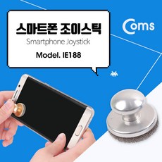 Coms 스마트폰 조이스틱 Gold ksm+59143Ds, 1개