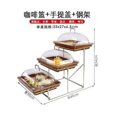 三層蛋糕點心架帶蓋食物展示架：多功能蛋糕水果籃，適用於茶歇、吃到飽場合, 3個咖啡色籃+手提蓋+三層, 1個