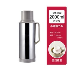 保溫瓶 家用大容量開水瓶 不鏽鋼熱水瓶 玻璃內膽 保溫壺 2L, 1個, 3162F-2L(平頭蓋)砂光本色2L