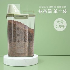 寵物儲糧桶 貓糧桶 寵物儲糧桶 大容量密封桶 寵物飼料桶 飼料桶 儲物桶 飼料密封桶 貓砂桶 密封桶 飼料盒 狗飼料, 1個, 陞級四扣2.5陞 抹茶綠 不含量勺,PP樹脂 收藏加購送糧勺+幹燥劑