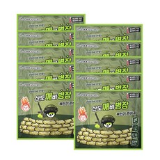 산도깨비 대용량 병장 핫팩 150g 10개, 1개