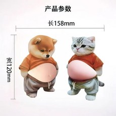 大肚子卡通冰箱貼硅膠防磕碰防撞墊家用裝飾防撞貼 副廠商品, 1個, 隨機一隻,可愛大肚貼