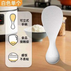 不倒翁飯勺 新款可站立 加厚食品級材質, 1個, 【月影白】1個裝