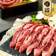 [참품한우] 갈비살 1++등급 구이용, 2개, 300g