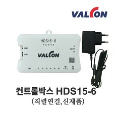 밸콘 컨트롤박스 HDS15-6 직렬 각방밸브제어기 VALCON, 1개