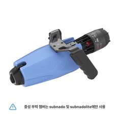 그래도아 수중스쿠터 물놀이 프로펠러 휴대용 부스터, 수중부력조끼 (본체 미포함)
