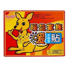 溫灸熱敷貼 蒸汽暖腰貼 艾草熱度 呵護全身 石墨烯暖腰 發熱腰貼 腰部熱敷 護腰發熱貼 冬季蒸汽暖腰 暖頸貼, 1個, 暖寶寶【1片】