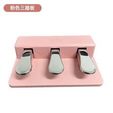 오르간 보조 신디사이저 발판, 1개, C. 3단 페달 핑크 5핀 인터페이스