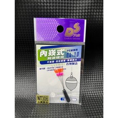 DS 內崁式阿波擋豆 PE線專用 0.4~1.0 台灣製造, 1個