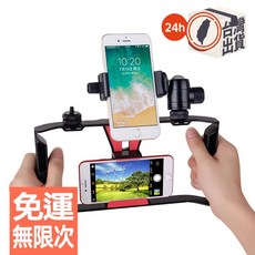 手機框架 手持平衡攝像 二代手機兔籠穩定器 拍電影視控器穩定器 支架手機跟拍 兔籠支架 橫豎拍攝, 1個, 黑色, 黑色, 手機支架-兔籠