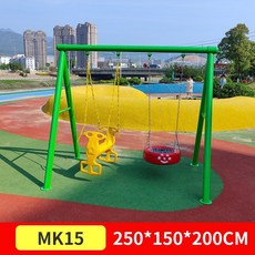 공원그네 어린이 야외 그네 유치원 어린이집 대형 놀이시설 광장 소품, 13. 이미지참조, 1개