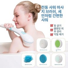 전동 바디브러쉬 마사지 브러시 때밀이 목욕용 강력한, 플래그십 충전식 5개 프리미엄, 기본 모델명/품번