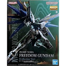 萬代 MG 1/100 自由鋼彈 典藏Ver. 中國限定版 現貨, 1個