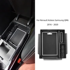 Renault Koleos 용 팔걸이 보관함 Samsung QM6 2016 2017 2018 2019 2020 센터 콘솔 주최자 트레이 인테리, 01 검정색