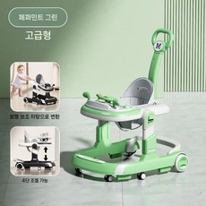 유아 보행기 아기 걸음마 접이식 걷기 휴대용 보조기구, 민트그린