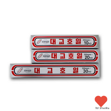 주방용품 무공해 은박지 은박호