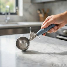 [별빛] 냉동 디저트 제조기 아이스크림셔터