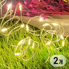 LED 무선 휴대용 인테리어 줄 조명 리튬전지 와이어전구, 2개, 웜화이트
