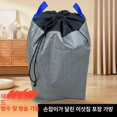 대형 마대자루 공사 현장 폐기물 회색 벨트형 마대 낙엽 대용량 포장 톤백, 1개