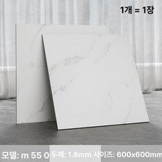 단열 시트지 접착식 스티커형 거실 시트 사무실 방수, 1개, M550 1.8mm [60x60]