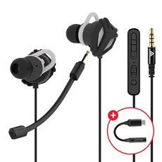 게이밍 이어폰 SPE-G9 LIGHT + C타입 set, 레드