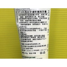 Arqulfresh 香甜草莓牙膏100克 犬用牙膏 狗用牙膏 護齒清潔 西班牙品牌, 1個, 清新薄荷牙膏 100克/條