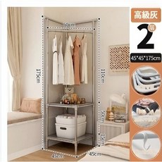 轉角三角衣帽架 掛衣架 轉角衣架 三角衣架臥室落地掛衣神器 三角衣帽架 衣架 多功晾衣架 衣櫃衣櫥, 加厚高級灰 加厚雙層+10個掛鉤【衣帽架