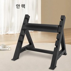 런지 머신 스쿼트 실내 허벅지 다리 운동기구 홈트, 스쿼트 프레임 A자형