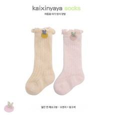 뱀띠양말 추운 메쉬 여름 모기방지