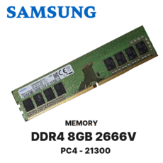 삼성 DDR4 8GB 2666V PC4-21300 데스크탑 메모리, 1개, 삼성 DDR4 8GB PC4 2666V 21300