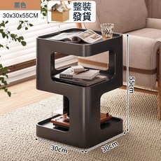 客廳可移動實木邊幾沙發側邊收納置物桌, 1件, 全鐵藝黑色30*55cm:如圖所示