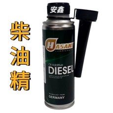 HASAKL 全效汽油精 柴油精：清潔積碳、提升動力、節省燃油，適用各種汽油車型, 1個, 全效柴油精