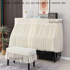 下殺價 歐式蕾絲公主鋼琴罩半罩現代簡約中開鋼琴防塵罩珠江鋼琴蓋布蓋巾, 小清新藍全罩（四面加襯）,琴罩+雙人凳套, 1個