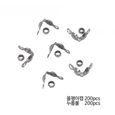(400개입) 악세사리 부자재 2칸, 올챙이캡 200p+누름볼 200p, 1개