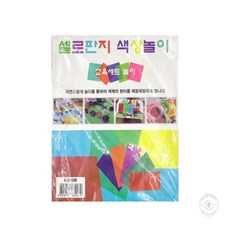 도토리마켓 8색 셀로판지 10매 20세트